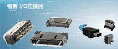 IO 连接器.gif